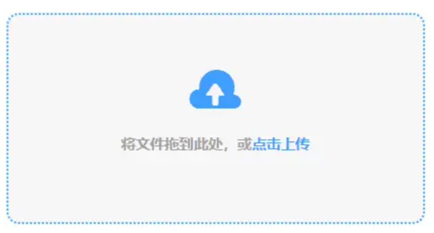 BET9九卅平台下载使用讲解 - 添加文件